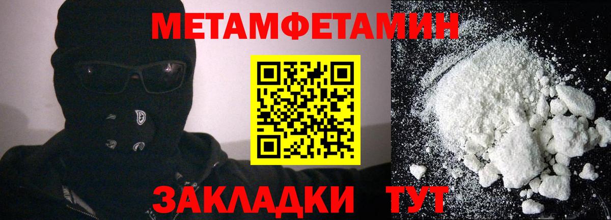 АМФ Premium  Amphetamine  Пугачёв  АМФ  Вход с VPN 