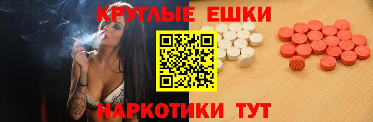 OMG tor  нарко площадка наркотические препараты  Пугачёв  ЭКСТАЗИ диски  Вход с VPN  ЭКСТАЗИ 99%  Ecstasy 