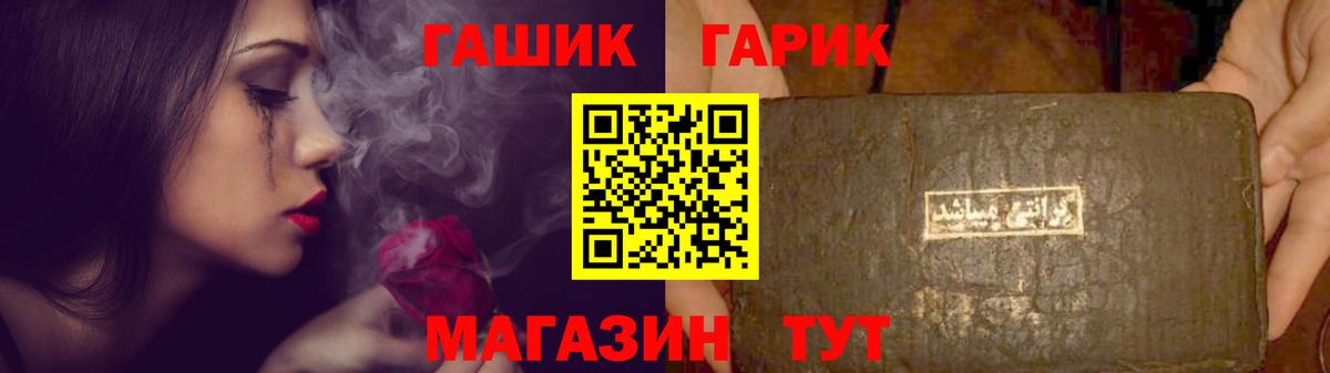 ГАШИШ гашик Пугачёв