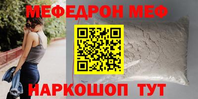 стаф Моздок