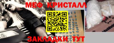 стаф Моздок