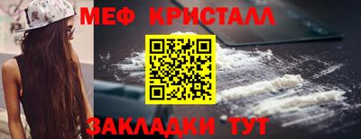 меф VHQ Можайск