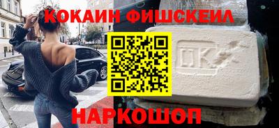 стаф Моздок