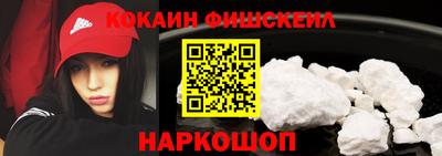 меф VHQ Можайск