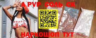 стаф Моздок