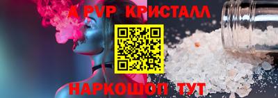 стаф Моздок