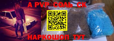 стаф Моздок