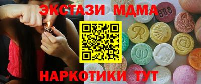 МДМА Можга