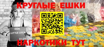 меф VHQ Можайск