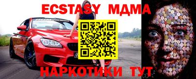 МДМА Можга