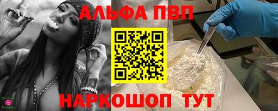 меф VHQ Можайск