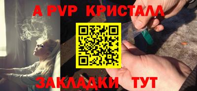 стаф Моздок