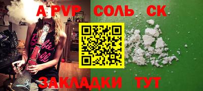 МДМА Можга
