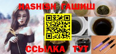 меф VHQ Можайск