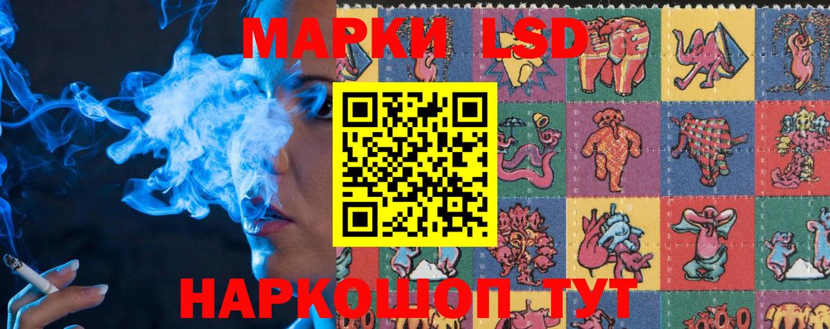 Марки N-bome 1,5мг  Марки N-bome 1,5мг  где купить   Вход с VPN  Пугачёв 