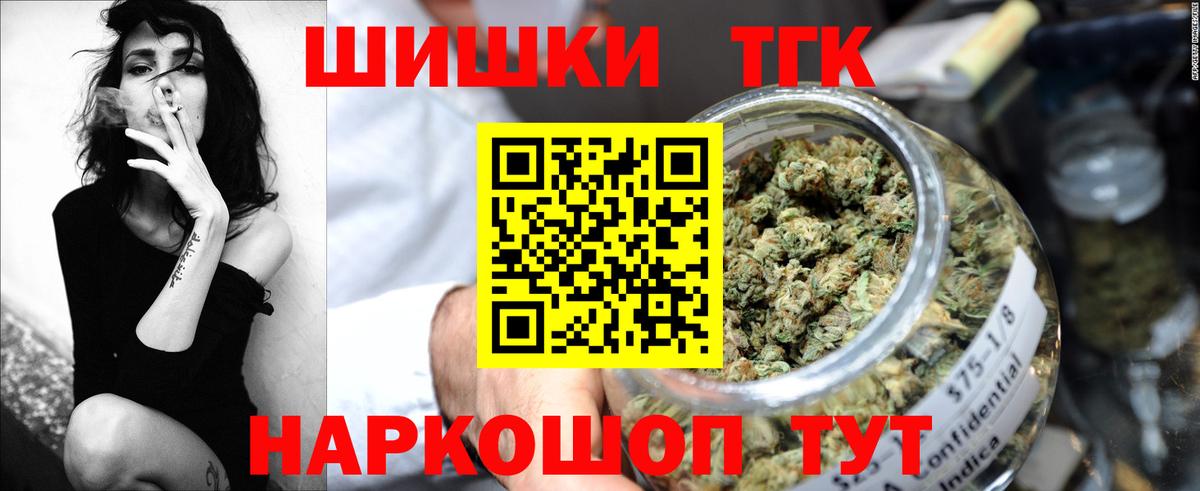 Бошки Шишки индика  Вход с VPN  Каннабис Bruce Banner  Шишки марихуана Amnesia  Пугачёв 